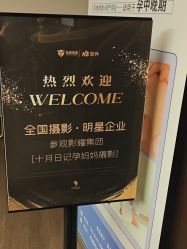 -十月日记高端孕妈妈摄影(黄金大厦店)