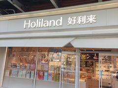 -好利来(马家堡店)