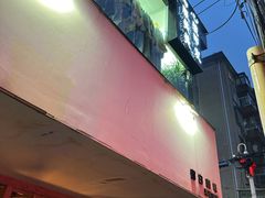 -留白咖啡(人民巷八号大院店)