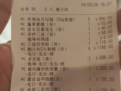 -利苑酒家(宜安广场店)