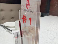 -海联潮港城