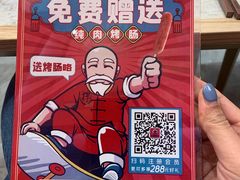 -五爷拌面(大兴亦庄店)