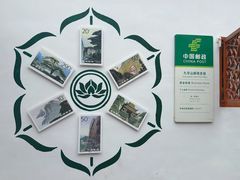 -九华山风景区