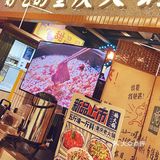 炒鸡炒鸡好吃的楠火锅