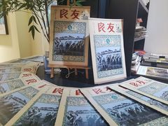 -良友书坊(安徽路店)