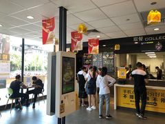-麦当劳(姜山镇海港城店)