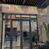 位置在一个角落里，还算是比较好找吧，广场暂时比较冷清