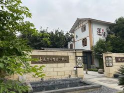 -莲生母婴月子中心(清水河公园店)