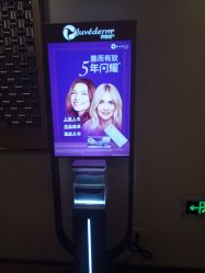 -Yestar艺星医疗美容医院