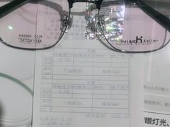 -宝岛眼镜(苏州浒关店)