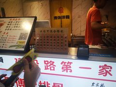 -傅强排骨(成都总店)