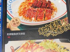 -克茗冰室(光明N次方公园店)