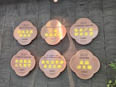 -大榕树下顺德菜(融创茂店)