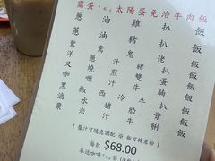 -兰芳园(中环老店)