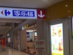 -光启城时尚购物中心