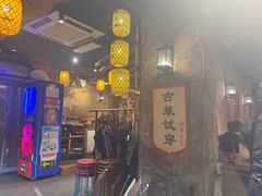 -柿子树炭烤羊腿(金台路店)