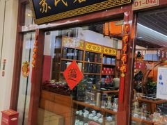 -闽龙广场