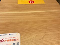 -麦当劳(大厂新城店)