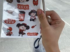 -AunteaCare姨妈热饮(琶洲店)