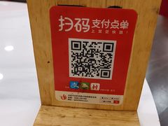 -状元楼(金溪路店)