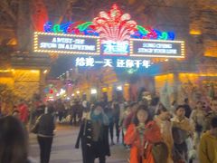 -杭州宋城