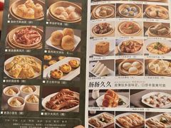 -幸运楼(北京路店)
