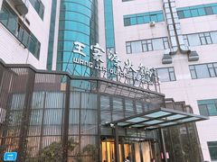 -王家渡火锅店(亦庄店)
