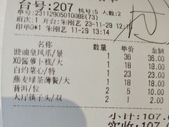 -广东道至正餐厅(区庄店)