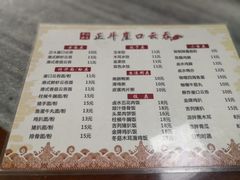 -崖口云吞(石岐店)