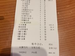 -吟松日式料理(莘庄店)