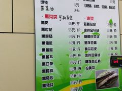 菜单-宝光熏肉鞋底火烧(新街口店)