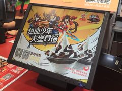 -汉堡王(北京通州领展店)