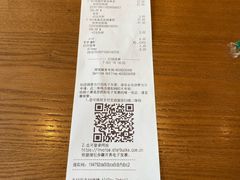 账单-星巴克臻选(南京艾尚天地店)