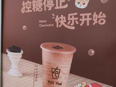 -KOI Thé(正佳广场店)