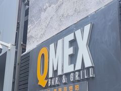-Q MEX 库迈墨西哥餐吧(三里屯店)
