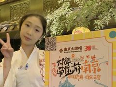 -南京大牌档(新街口德基广场店)