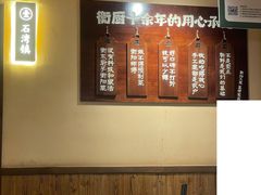 -衡厨·衡阳土菜(中南店)