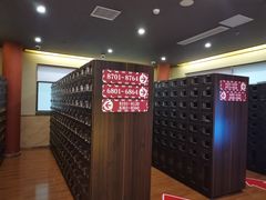 -重庆南山海昌汤都