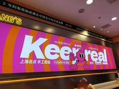 -小杨生煎(五角场万达店)