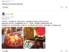 -姆们M Sweetie Cake(三里屯店)