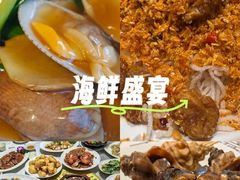 -强记海鲜·大排档(蛇口新街店)