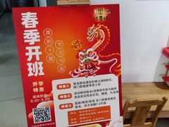 -戏墨娃·书法·国画(景城邻里校区)