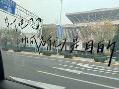 -钓鱼台国宾馆
