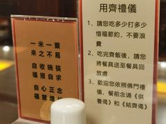 -长生素斋(普陀山店)