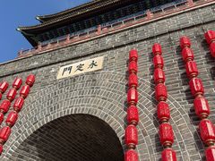 -大明幻境第一城