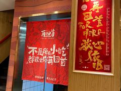 -再回首(西关木塔巷店)