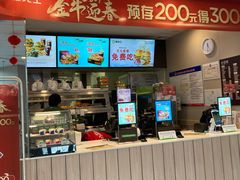 -德克士(宝龙天地店)