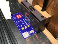 -和府捞面(天河领展广场店)