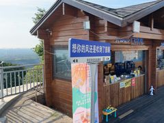 -白玉山景区