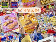 -紫荆城食品交易中心(华强北店)